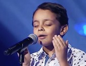 بالفيديو..أغنية "دار يا دار" للطفل أحمد السيسى تتخطى الـ17 مليون مشاهدة