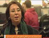 حنان شومان: "اليوم السابع" أول مؤسسة بالشرق الأوسط تطلق خدمة شكاوى القراء