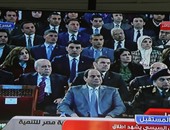 بالفيديو..انطلاق فعاليات مؤتمر "مصر 2030" بحضور الرئيس السيسى