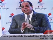 الشعبية لتنمية مصر: خطاب السيسى عبور جديد نحو التنمية
