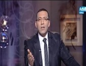 خالد صلاح مشيداً بخطاب الرئيس:يدافع عن فكرة البناء المؤسسى ويحمل رسائل عديدة