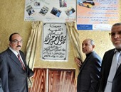 محافظ القليوبية يفتتح مدرسة الشهيد محمد جمال بكفر شكر