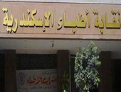 "أطباء " الإسكندرية تدعو أعضائها لعمومية المهن الطبية دفاعاً عن المعاشات