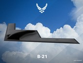الجيش الأمريكى يكشف عن التصميمات الأولية للقاذفة "بى 21"