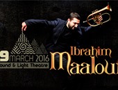 عازف الترومبيت إبراهيم معلوف يصل القاهرة 18 مارس استعدادًا لحفل الأهرامات