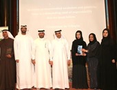 منطقة عجمان تفوز بجائزة الشرق الأوسط للتميز فى العناية بخدمة المتعاملين 2016