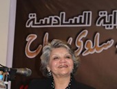 الروائية الفلسطينية سلوى جراح توقع روايتها "أبواب ضيقة" بالأعلى للثقافة