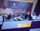 السيد ياسين فى معرض الكتاب: الحكام والسياسيون العرب لديهم "تناحة"