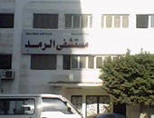 لجنة وزارة الصحة تقرر إغلاق المستشفى الخاص المورد لحقن "العمى" لرمد طنطا