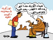 انتهاء العمر الافتراضى لكوبرى سوهاج بعد 7 أشهر.. بكاريكاتير "اليوم السابع"