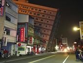 بالصور..انهيار مبنى مؤلف من 17 طابقا فى تايوان وإنقاذ 123 شخصا