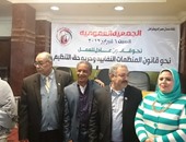 اتحاد عمال مصر الديمقراطى يناقش موازنة العام الجديد فى جمعيته العمومية