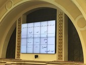 مجلس النواب يقرر رفض طلب رفع الحصانة عن النائب حسين عيسى