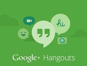تحديث جديد لـ"جوجل هانج أوت" لتحسين جودة المكالمات