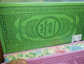 ضبط مصاحف بأسواق الإسكندرية تحمل ألوانًا فسفورية لا تليق بالكتاب الكريم