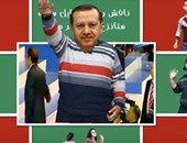 بالفيديو.. بعد تصريحاته المسيئة.. المصريون يهدون اغنية “أردوغان البغبغان” لـ”أرجوز تركيا”