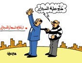 اللصوص يبحثون عن "السجائر" داخل جيوب المواطنين فى كاريكاتير اليوم السابع