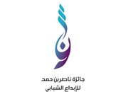 البحرين تطلق جائزة "ناصر بن حمد للإبداع الشبابى" فى نسختها الرابعة