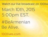 اليوم انطلاق مشروع" Lives 100 " لتكريم ضحايا مذبحة الأرمن بحضور "جورج كلونى"