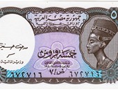تعرف على قيمة 8 عملات مصرية انقرضت.. منها السحتوت والريال