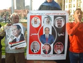 وقفة فى "التحرير" دعمًا للمؤتمر الاقتصادى بشرم الشيخ
