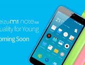 طرح هاتف Meizu M1 Note بالأسواق العالمية قريبا