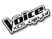 عرض The voice kids بداية العام المقبل