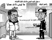 سيلفى الرئيس مع الشباب وسيلفى مرسى داخل السجن.. فى كاريكاتير اليوم السابع