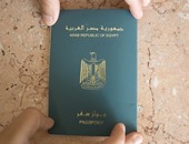 أقسام مصلحة الجوازات بمحافظة المنيا