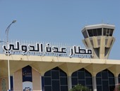 مجهولون يطلقون قذيفة "أر بى جى" على بوابة مطار عدن