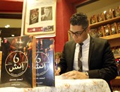 توقيع رواية "6 إنش" بمكتبة "أ" بالإسماعيلية