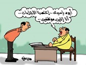 كاريكاتير "اليوم السابع" يبرز سعى الحكومة للتخلص من البيروقراطية