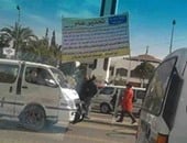 محافظة الإسكندرية تعلق لافتات تحذر المواطنين من شراء شقق مخالفة