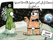 كاريكاتير "اليوم السابع": قنوات الإخوان تعيش الوهم على كوكب المريخ
