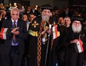 البابا تواضروس ومحافظ القاهرة يشهدان حفل تأبين شهداء ليبيا