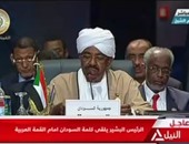 نص كلمة رئيس السودان بالقمة العربية.. البشير: الإرهاب أخطر ما يواجه أمتنا