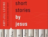 "قصص قصيرة من قبل يسوع" كتاب يزعم: المسيح كان قصاصًا لبقًا