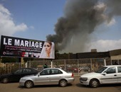 إلغاء معرض القاهرة الدولى الأول للزفاف بسبب حريق مركز المؤتمرات