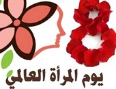 غدا..رسامات الكاريكاتير المصريات يقمن معرضا بمناسبة اليوم العالمى للمرأة