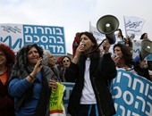 حملة لتلميذات اسرائيليات يطالبن بالحق فى ارتداء السروال القصير
