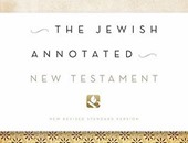 كتاب "التفسير اليهودى: العهد الجديد" يؤكد: اليهودية والمسيحية "واحد"