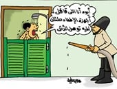 كاريكاتير اليوم السابع:غلق أجهزة إطفاء قاعة المؤتمرات"عشان الميه توصل الدش"