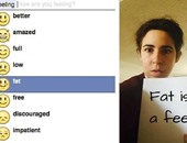 حملة ضد الـ"فيس بوك" للمطالبة بإزالة إيموشن fat