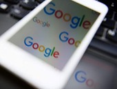 محكمة هولندية تجبر جوجل على الكشف عن هوية بعض مستخدميها 