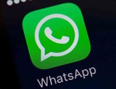 محكمة استئناف برازيلية تلغى قرارا بوقف خدمة رسائل "واتس آب"