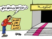 الحكومة تخفض سعر الغاز لمصانع الحديد "الغلابة" فى كاريكاتير "اليوم السابع"