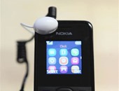 Nokia 105 الهاتف المفضل لدى تنظيم داعش الإرهابى فى صنع القنابل
