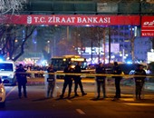 السفارة الأمريكية بأنقرة تصدر تحذيرا جديدا بعدم السفر إلى 19 مدينة تركية