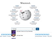 ويكيبيديا تطلق تحسينا لموقعها يتيح ميزة الإكمال التلقائى لعمليات البحث