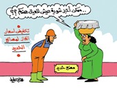 تخفيض أسعار الغاز لمصانع الحديد فى كاريكاتير "اليوم السابع"